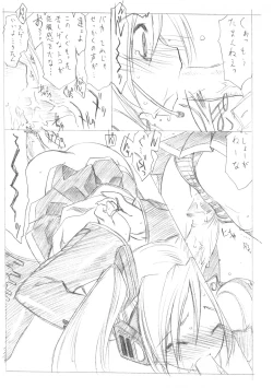 Page 30 of Sakuma-shiki Drops ☆GIRL