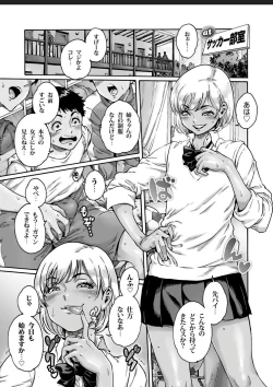 Page 3 of Appetizer 2