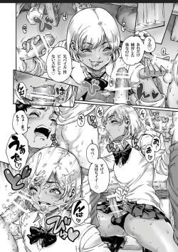 Page 4 of Appetizer 2