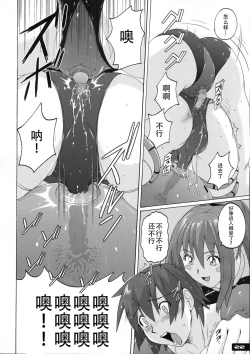 Page 21 of Pitapita Leotard | 啪嗒啪嗒紧身衣