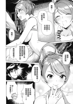 Page 34 of Maid Karen to Gohoushi Shiau Hon | 与女仆加莲的侍奉本
