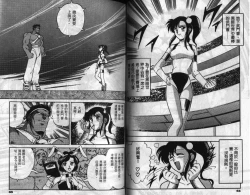 Page 34 of CHAIN LAID | 枷鎖