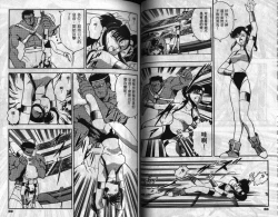 Page 36 of CHAIN LAID | 枷鎖