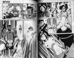 Page 39 of CHAIN LAID | 枷鎖