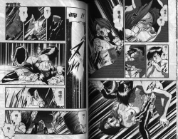 Page 50 of CHAIN LAID | 枷鎖