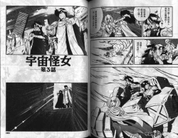 Page 66 of CHAIN LAID | 枷鎖