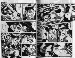 Page 73 of CHAIN LAID | 枷鎖