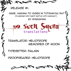 Page 34 of Ware, Haruna to Yasen ni Totsunyuu su!! | Plunging into Night Battle with Haruna