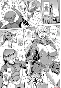 Page 6 of Sennen Reijou