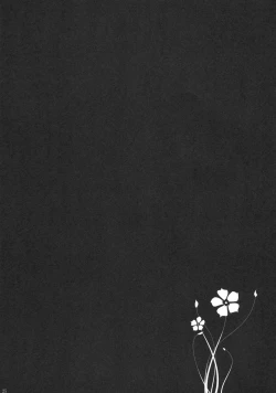 Page 24 of Yamaoku no Rougoku