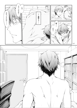 Page 137 of FUROHILE Jitaku no Furo ni Hairu to Saki ni Shiranai Hadaka no Onna ga Haitteru