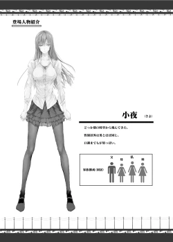 Page 156 of FUROHILE Jitaku no Furo ni Hairu to Saki ni Shiranai Hadaka no Onna ga Haitteru