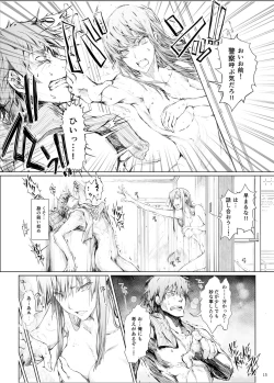 Page 15 of FUROHILE Jitaku no Furo ni Hairu to Saki ni Shiranai Hadaka no Onna ga Haitteru