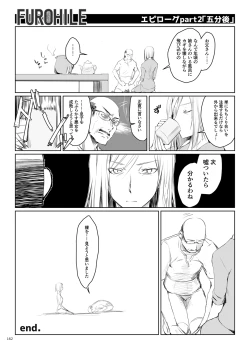 Page 162 of FUROHILE Jitaku no Furo ni Hairu to Saki ni Shiranai Hadaka no Onna ga Haitteru