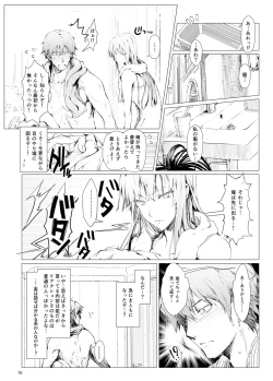 Page 16 of FUROHILE Jitaku no Furo ni Hairu to Saki ni Shiranai Hadaka no Onna ga Haitteru