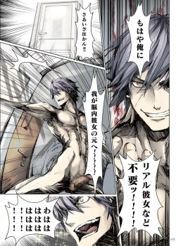 Page 173 of FUROHILE Jitaku no Furo ni Hairu to Saki ni Shiranai Hadaka no Onna ga Haitteru