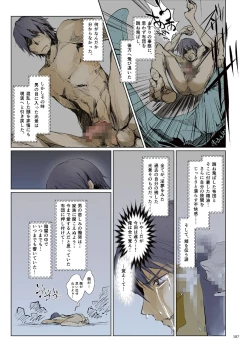 Page 187 of FUROHILE Jitaku no Furo ni Hairu to Saki ni Shiranai Hadaka no Onna ga Haitteru
