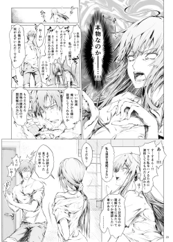 Page 20 of FUROHILE Jitaku no Furo ni Hairu to Saki ni Shiranai Hadaka no Onna ga Haitteru