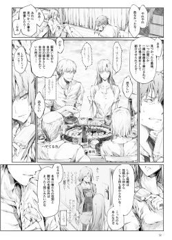 Page 32 of FUROHILE Jitaku no Furo ni Hairu to Saki ni Shiranai Hadaka no Onna ga Haitteru