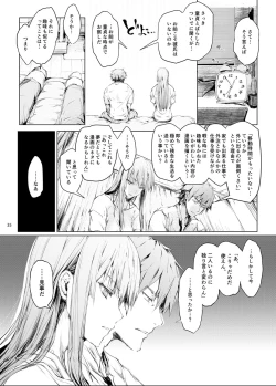 Page 35 of FUROHILE Jitaku no Furo ni Hairu to Saki ni Shiranai Hadaka no Onna ga Haitteru