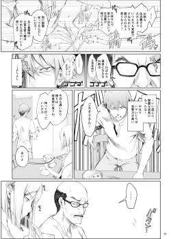 Page 39 of FUROHILE Jitaku no Furo ni Hairu to Saki ni Shiranai Hadaka no Onna ga Haitteru