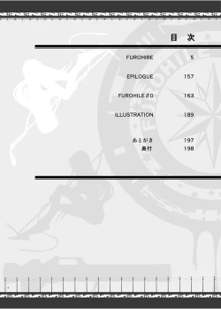 Page 4 of FUROHILE Jitaku no Furo ni Hairu to Saki ni Shiranai Hadaka no Onna ga Haitteru