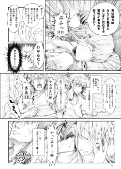 Page 56 of FUROHILE Jitaku no Furo ni Hairu to Saki ni Shiranai Hadaka no Onna ga Haitteru