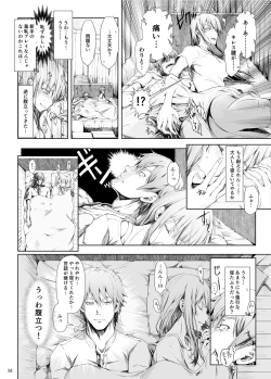 Page 58 of FUROHILE Jitaku no Furo ni Hairu to Saki ni Shiranai Hadaka no Onna ga Haitteru