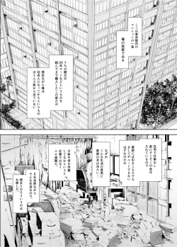 Page 7 of FUROHILE Jitaku no Furo ni Hairu to Saki ni Shiranai Hadaka no Onna ga Haitteru