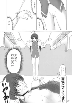 Page 30 of DOF the densya of fighters