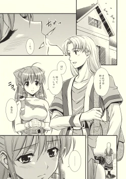 Page 4 of Moe Moe Quest Z Vol. 3