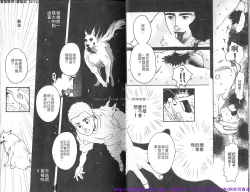 Page 14 of Kinniku Otoko vol.05