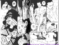 Page 23 of Kinniku Otoko vol.05