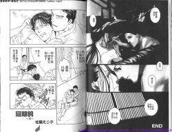 Page 25 of Kinniku Otoko vol.05