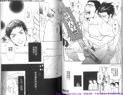 Page 44 of Kinniku Otoko vol.05