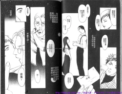 Page 46 of Kinniku Otoko vol.05