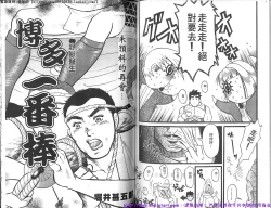 Page 57 of Kinniku Otoko vol.05