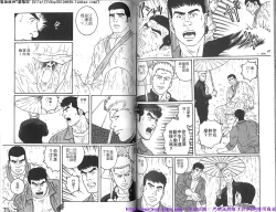 Page 71 of Kinniku Otoko vol.05