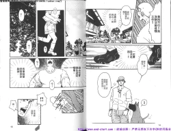 Page 9 of Kinniku Otoko vol.05