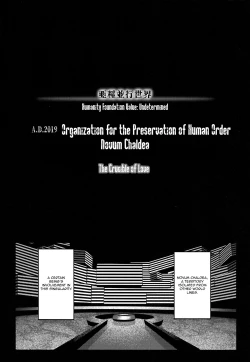 Page 3 of Tensei Jeanne Master Chinpo de Mashou Ochi