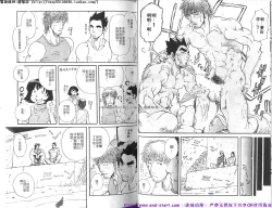 Page 18 of Kinniku Otoko vol.06