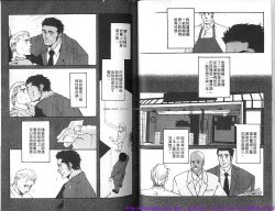 Page 30 of Kinniku Otoko vol.06