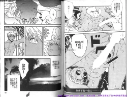 Page 43 of Kinniku Otoko vol.06