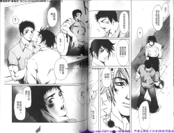 Page 50 of Kinniku Otoko vol.06