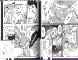 Page 59 of Kinniku Otoko vol.06