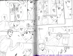 Page 62 of Kinniku Otoko vol.06