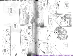 Page 66 of Kinniku Otoko vol.06