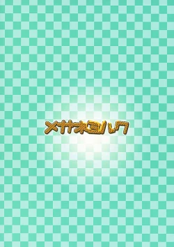 Page 35 of megane milk