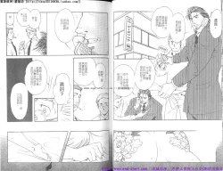 Page 16 of Kinniku Otoko vol.07