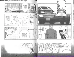 Page 18 of Kinniku Otoko vol.07